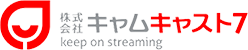 株式会社キャムキャスト7