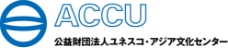 ACCU