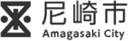尼崎市