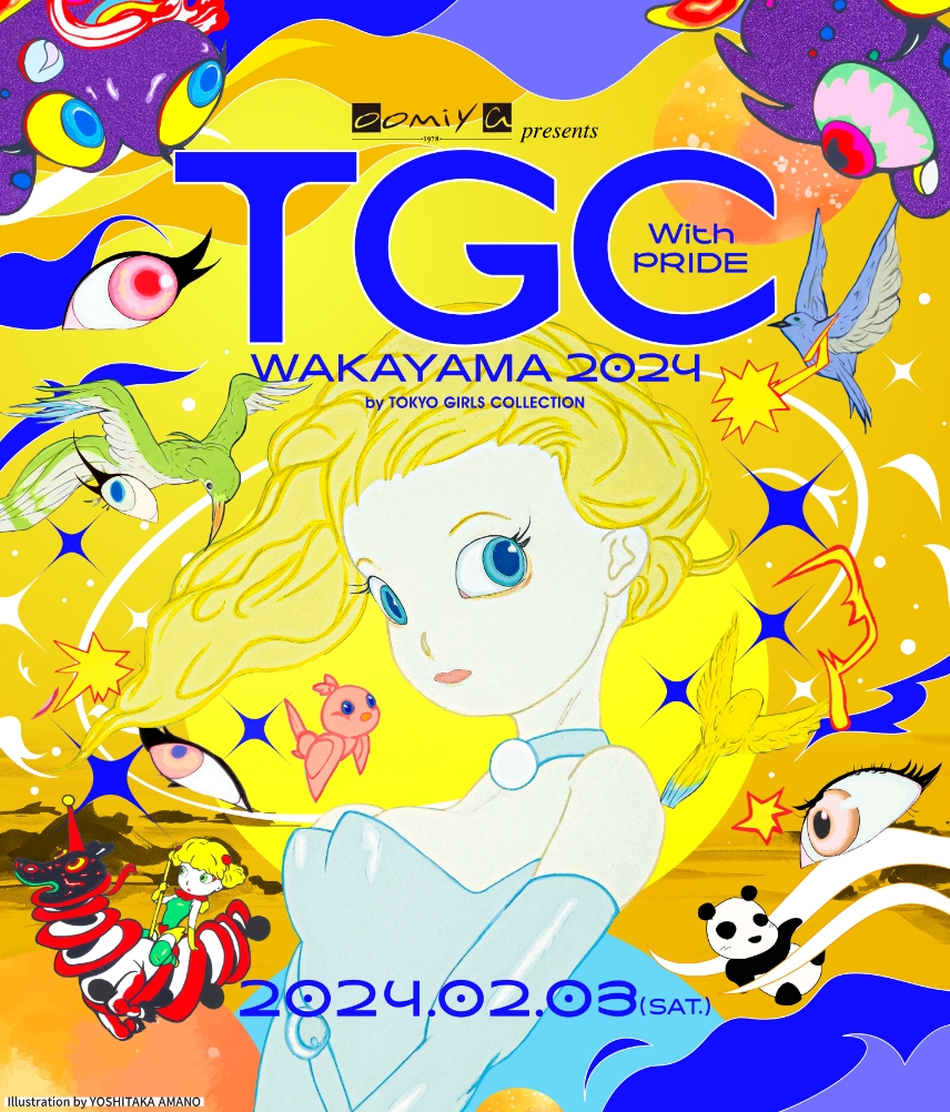 「TGC WAKAYAMA 2024」LAN構築 （和歌山ビッグホエール） | 株式会社キャムキャスト7