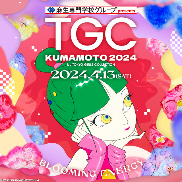 「TGC KUMAMOTO 2024」LAN構築 (グランメッセ熊本) | 株式会社キャムキャスト7 「TGC KUMAMOTO 2024」LAN構築 (グランメッセ熊本) | 株式会社キャムキャスト7
